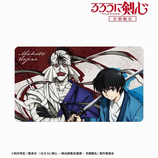 画像1: ※5月24日まで受付※【予約】マルチデスクマット TVアニメ「るろうに剣心 －明治剣客浪漫譚－ 京都動乱」 志々雄真実&瀬田宗次郎 [9月上旬] (1)