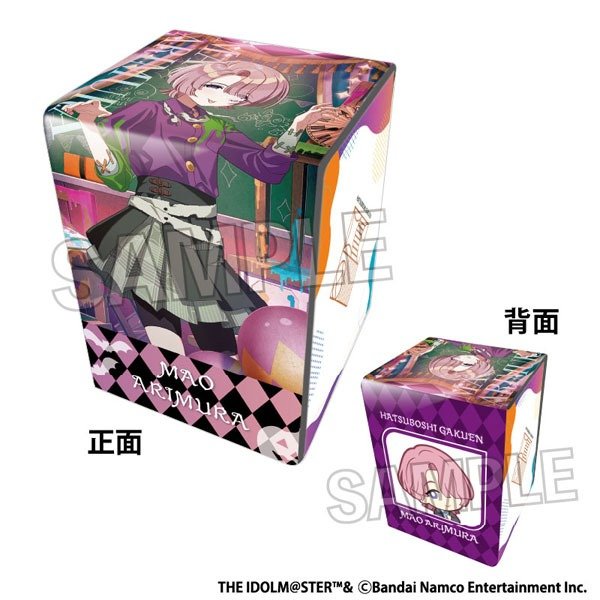 画像1: ※5月31日まで受付※【予約】イラスト合皮製デッキケースNT 学園アイドルマスター Fluorite '24ハロウィン 有村麻央 [8月] (1)