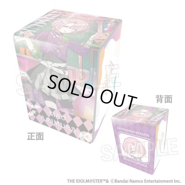 画像1: 【デッキケース】イラスト合皮製デッキケースNT 学園アイドルマスター Fluorite '24ハロウィン 有村麻央 [8月] (1)