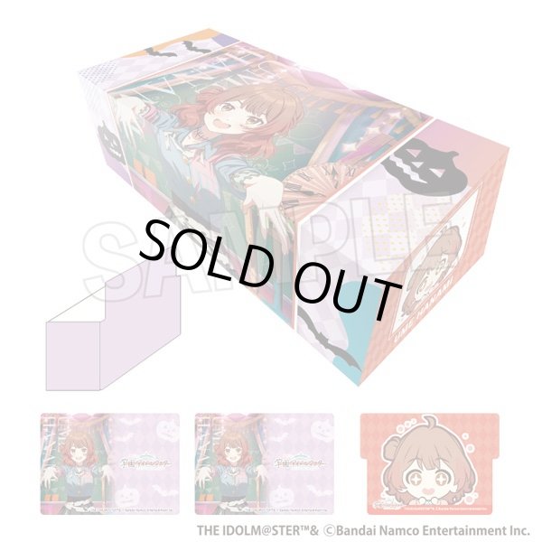 画像1: 【ストレイジ】イラストカードボックスNT 学園アイドルマスター The Rolling Riceball '24ハロウィン 花海佑芽 [8月] (1)