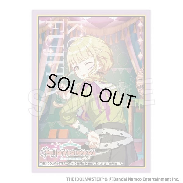 画像1: 【スリーブ】イラストスリーブMAT 学園アイドルマスター 世界一可愛い私 '24ハロウィン 藤田ことね [8月] (1)