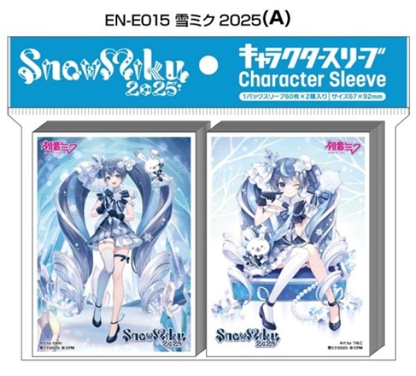 画像1: ※5月24日まで受付※【予約】スリーブEN-E015 SNOW MIKU 2025 キャラクタースリーブセット雪ミク2025（A） [6月] (1)