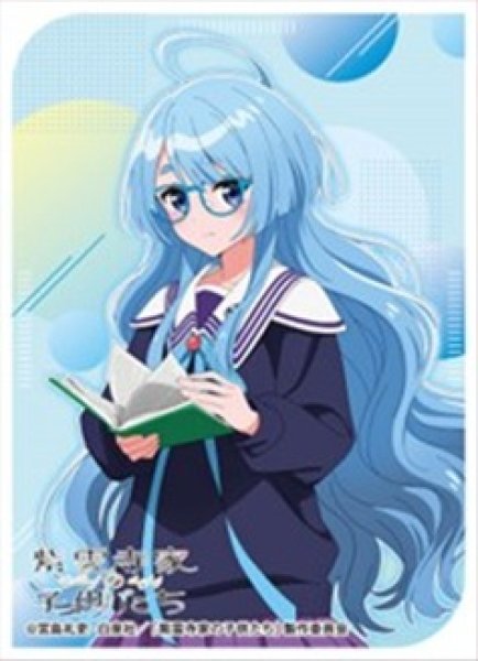 画像1: ※6月14日まで受付※【予約】スリーブEN1493 紫雲寺家の子供たち 紫雲寺清葉 [8/29] (1)