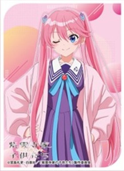 画像1: ※6月14日まで受付※【予約】スリーブEN1494 紫雲寺家の子供たち 紫雲寺謳華 [8/29] (1)