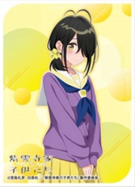 画像1: ※6月14日まで受付※【予約】スリーブEN1496 紫雲寺家の子供たち 紫雲寺ことの [8/29] (1)