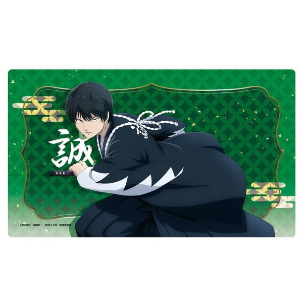画像1: ※5月31日まで受付※【予約】ラバーマット 青のミブロ （斎藤 はじめ） [7月] (1)