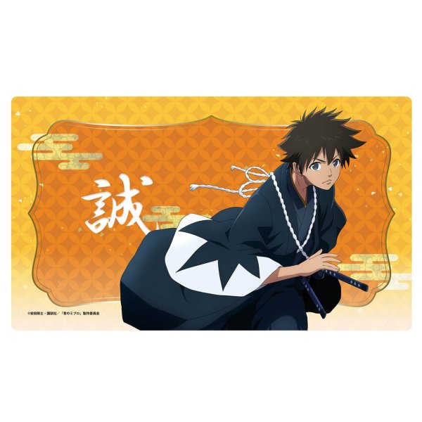 画像1: ※5月31日まで受付※【予約】ラバーマット 青のミブロ （田中 太郎） [7月] (1)