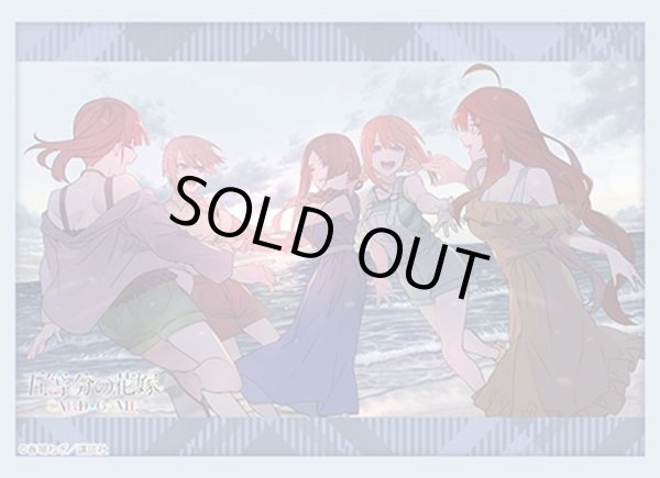 画像1: 【スリーブ】ブシロードスリーブHG4857 『五等分の花嫁』Part.2 [7/31] (1)