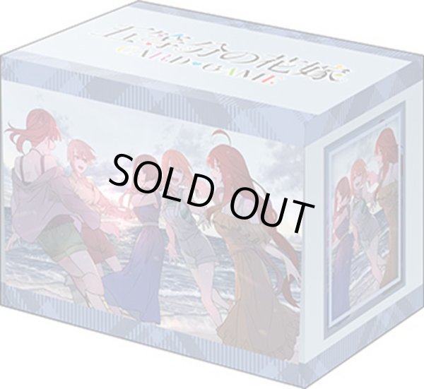画像1: 【デッキケース】ブシロードデッキホルダーV3・1129 『五等分の花嫁』Part.3 [7/31] (1)