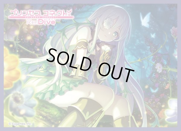 画像1: 【スリーブ】きゃらスリーブコレクションMT2149 プリンセスコネクト！Re:Dive アネモネ [8/29] (1)