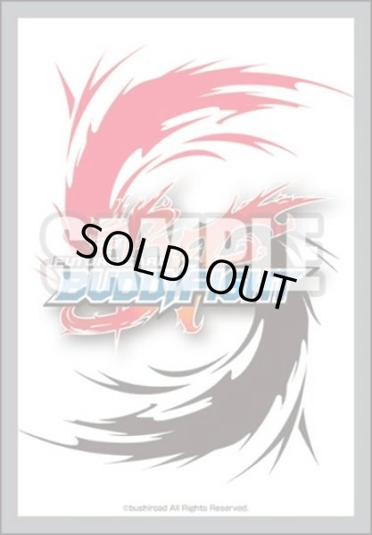 画像1: 【スリーブ】ブシロードスリーブミニ798 『フューチャーカード バディファイト』 [8/22] (1)