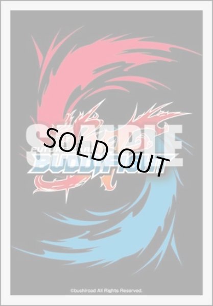 画像1: 【スリーブ】ブシロードスリーブミニ799 『フューチャーカード バディファイト』Part.2 [8/22] (1)