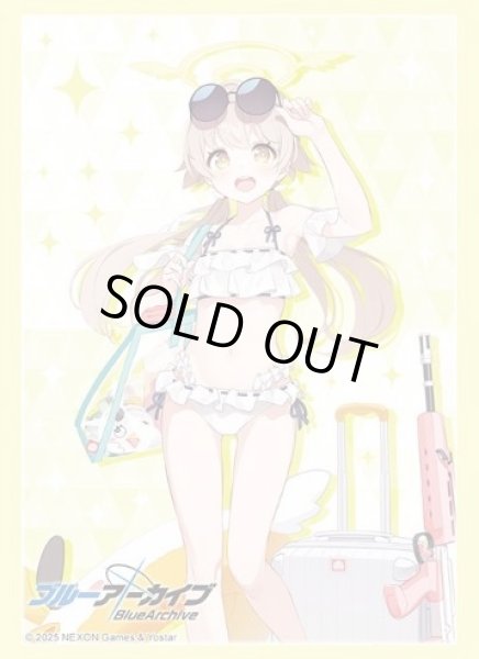 画像1: 【スリーブ】ブシロードスリーブHG4863 ブルーアーカイブ『ヒフミ(水着)』 [8/29] (1)