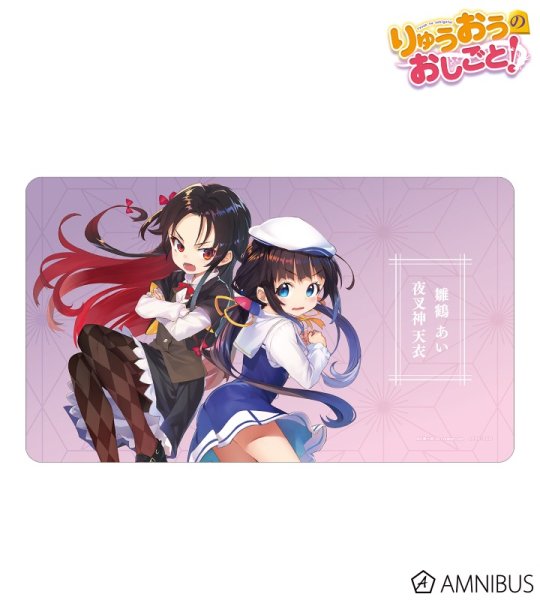 画像1: 【プレイマット】マルチデスクマット りゅうおうのおしごと！ 雛鶴 あい&夜叉神 天衣 原作イラスト [10月上旬] (1)