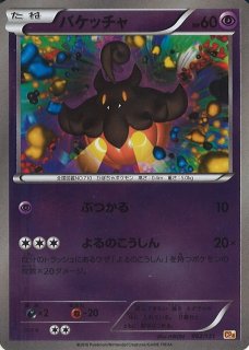 ポケカ】ルカリオEX【ミラー】CP4 074/131（EX）ポケモンカードゲーム