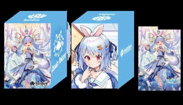 画像1: 【デッキケース】ホロライブ hololive OFFICIAL CARD GAME オフィシャルホロカケース Vol.13 『兎田ぺこら』 [9/19] (1)