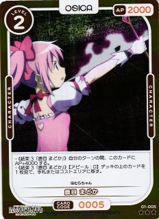 魔法少女まどか☆マギカOSICA通販ならカードラボ! 魔法少女まどか☆マギカOSICA通販ならカードラボ!
