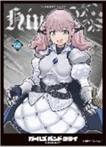 画像1: 【スリーブ】スリーブEN1510 ガールズバンドクライ ヒナ[C] [10/17] (1)