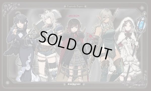 画像1: 【プレイマット】ラバーマットENR089 ガールズバンドクライ トゲナシトゲアリ[D] [11/21] (1)