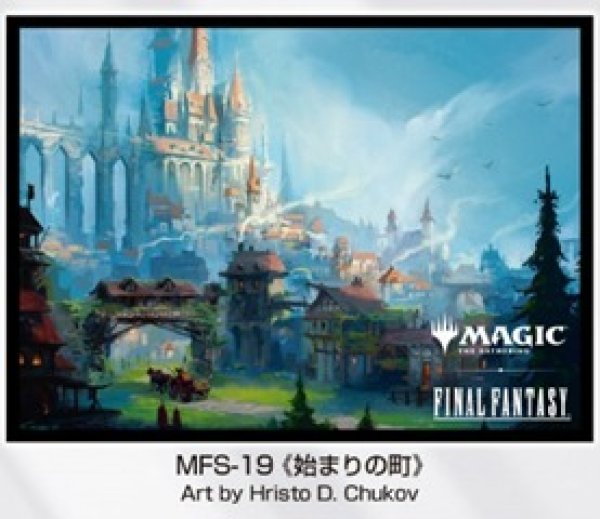 画像1: 【スリーブ】MTG--FINAL FANTASY プレイヤーズカードスリーブ MFS-19 《始まりの街》 [10/24] (1)