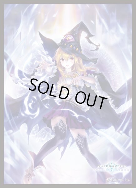 画像1: 【スリーブ】きゃらスリーブコレクションMT2165 Shadowverse: Worlds Beyond オーバーディメンション [10/10] (1)