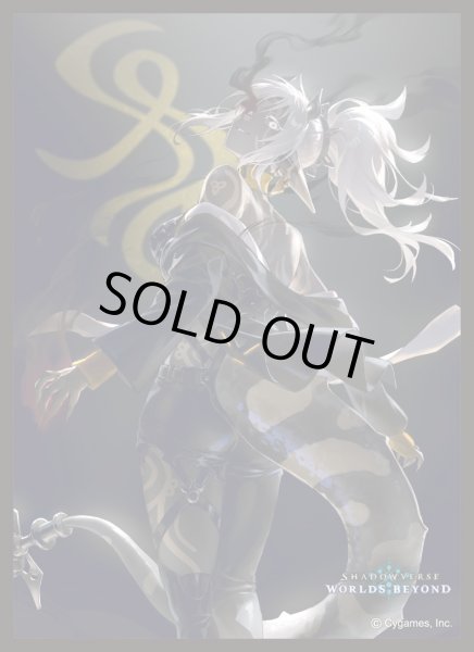 画像1: 【スリーブ】きゃらスリーブコレクションMT2166 Shadowverse: Worlds Beyond 灼熱のアナテマ・バーンドナイト [10/10] (1)