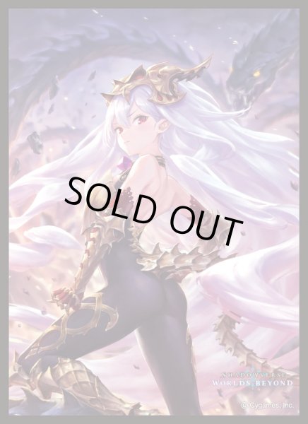 画像1: 【スリーブ】きゃらスリーブコレクションMT2167 Shadowverse: Worlds Beyond 猛毒姫・メドゥーサ [10/10] (1)