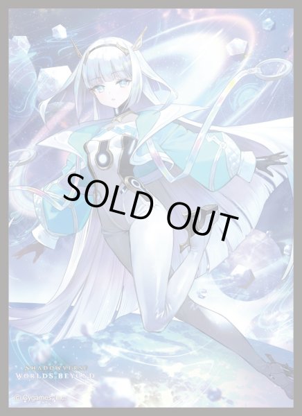 画像1: 【スリーブ】きゃらスリーブコレクションMT2169 Shadowverse: Worlds Beyond 新たなる少女・エース [10/10] (1)