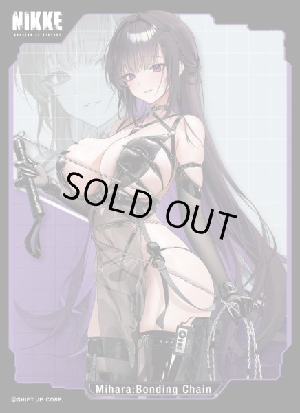 画像1: 【スリーブ】きゃらスリーブコレクションMT2179 勝利の女神:NIKKE ミハラ:ボンディングチェーン [10/10] (1)