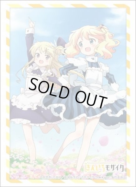 画像1: 【スリーブ】ブシロードスリーブHG4885 きんいろモザイク 『アリス・カータレット&九条カレン』 [9/25] (1)