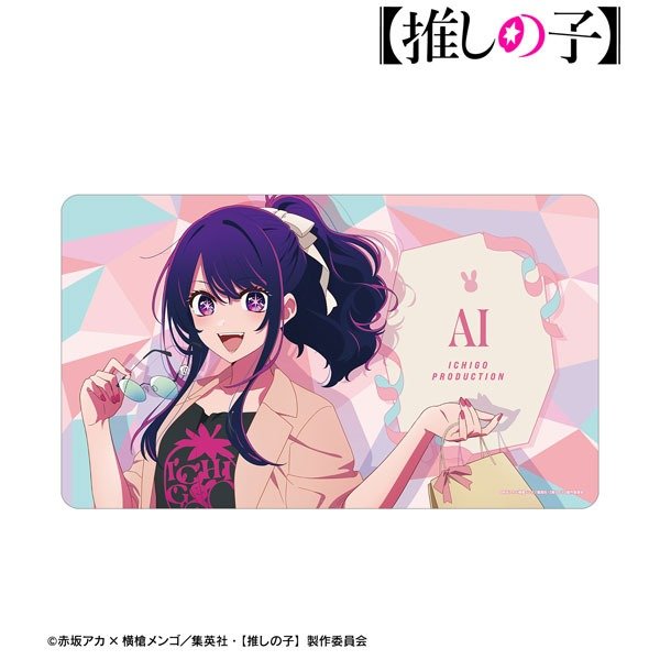 画像1: 【プレイマット】マルチデスクマット 【推しの子】 描き下ろし アイ ショッピングver. [10月中旬] (1)