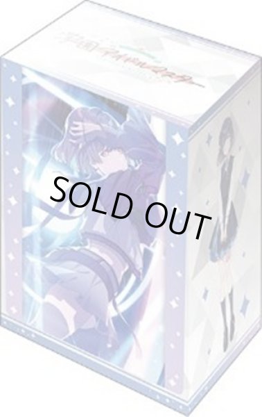 画像1: 【デッキケース】ブシロードデッキホルダーV3・1154 学園アイドルマスター『秦谷美鈴』ツキノカメ ver. [10/3] (1)