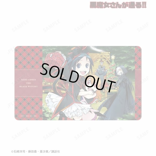 画像1: 【プレイマット】マルチデスクマット 黒魔女さんが通る!! 10巻表紙イラスト  [11月上旬] (1)