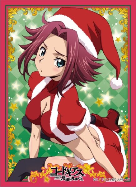 画像1: 【スリーブ】ブロッコリーキャラクタースリーブ コードギアス 反逆のルルーシュ 「カレン」 クリスマスVer. リバイバル [11/22] (1)