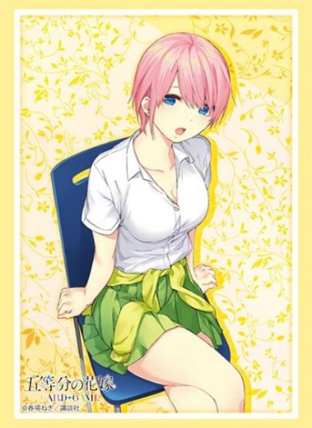 画像1: 【スリーブ】ブシロードスリーブHG4904 五等分の花嫁『中野一花』Part.7 [10/17] (1)