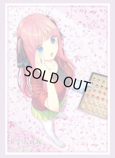 画像1: 【スリーブ】ブシロードスリーブHG4905 五等分の花嫁『中野二乃』Part.7 [10/17] (1)
