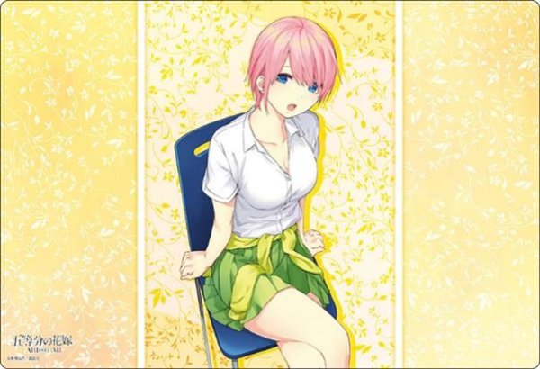 画像1: 【プレイマット】ブシロードラバーマットV2・1794 五等分の花嫁『中野一花』Part.4 [10/17] (1)