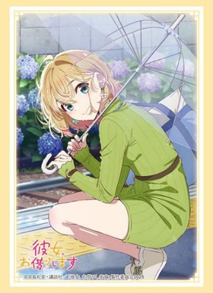 画像1: 【スリーブ】ブシロードスリーブHG Vol.4915 彼女、お借りします『七海麻美』デートver. Part.2 [10/31] (1)