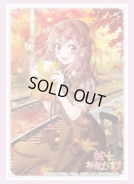 画像1: 【スリーブ】ブシロードスリーブHG Vol.4917 彼女、お借りします『桜沢 墨』デートver. Part.2 [10/31] (1)