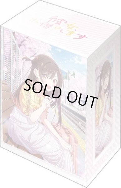 画像1: 【デッキケース】ブシロードデッキホルダーV3・Vol.1163 彼女、お借りします『水原千鶴』デートver. Part.2 [10/31] (1)