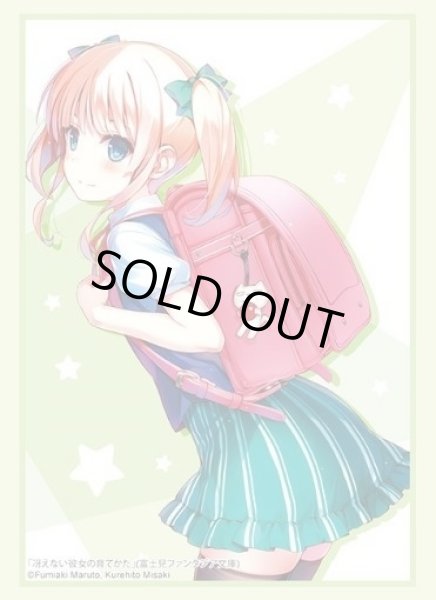 画像1: 【スリーブ】ブシロードスリーブHG4476 富士見ファンタジア文庫 冴えない彼女の育てかた『澤村・スペンサー・英梨々』 (1)
