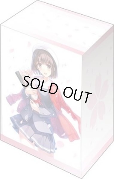 画像1: 【デッキケース】ブシロードデッキホルダーV3・911 富士見ファンタジア文庫 冴えない彼女の育てかた『加藤恵』 (1)