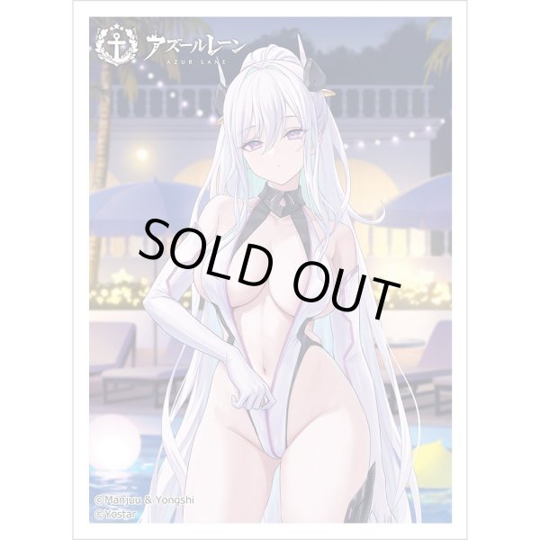 画像1: 【スリーブ】カーテン魂 スリーブ アズールレーン キアサージ ナイトプール [12月] (1)
