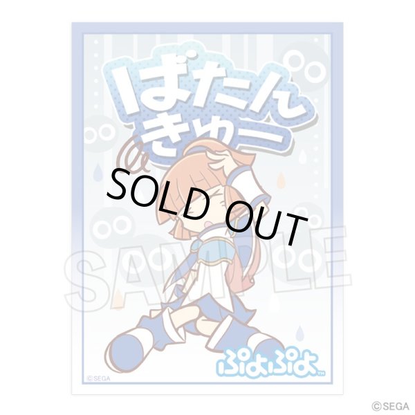 画像1: 【スリーブ】イラストスリーブNT ぷよぷよ アルル 「ばたんきゅー」ver. [1/31] (1)