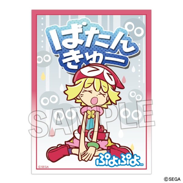画像1: 【スリーブ】イラストスリーブNT ぷよぷよ アミティ 「ばたんきゅー」ver. [1/31] (1)