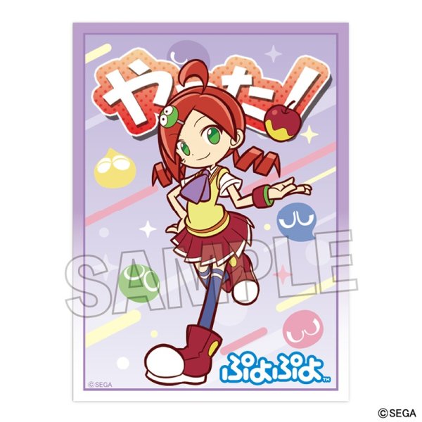 画像1: 【スリーブ】イラストスリーブNT ぷよぷよ りんご 「やった！」ver. [1/31] (1)