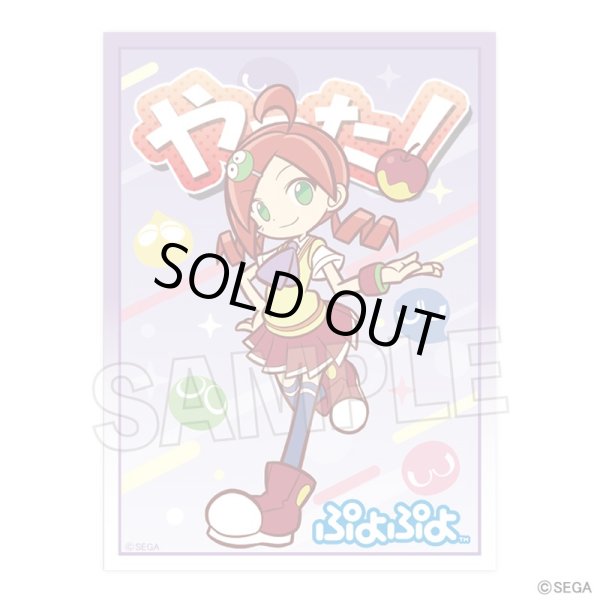 画像1: 【スリーブ】イラストスリーブNT ぷよぷよ りんご 「やった！」ver. [1/31] (1)