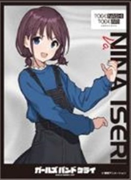 画像1: 【スリーブ】キャラクタースリーブEN1407 ガールズバンドクライ 井芹仁菜[C] [12/20] (1)