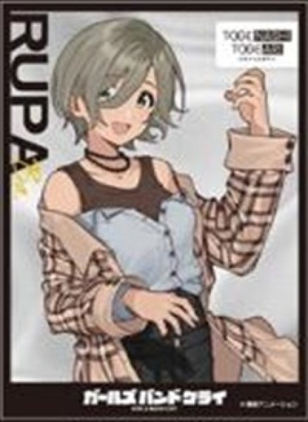画像1: 【スリーブ】キャラクタースリーブEN1411 ガールズバンドクライ ルパ[C] [12/20] (1)