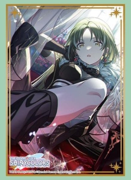 画像1: 【スリーブ】ブシロード スリーブコレクション HG アイドルマスター シャイニーカラーズ『七草にちか』↓ろウTea ver.[12月13日] (1)